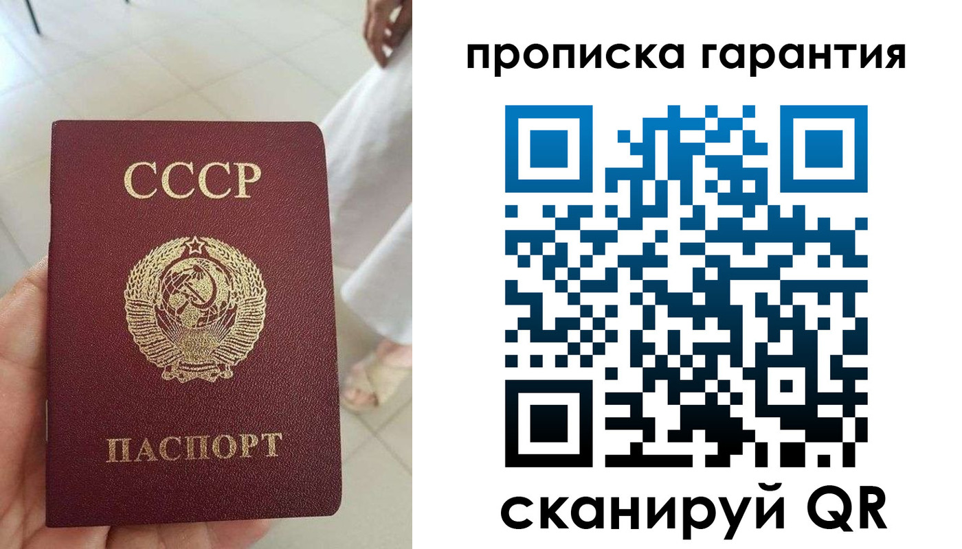 миграционный учет в Сорочинске