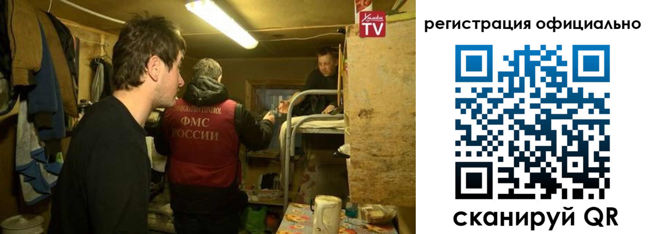 прописка для кредита в Сорочинске